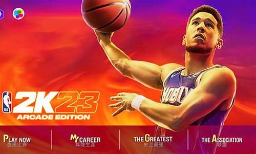 nba2k23中文解说设置不了呢_nba2k21中文解说设置不了