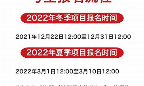 体育单招什么时候出录取结果啊_体育单招什么时候出录取结果啊江苏