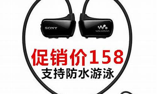 sony mp3游泳_索尼 游泳