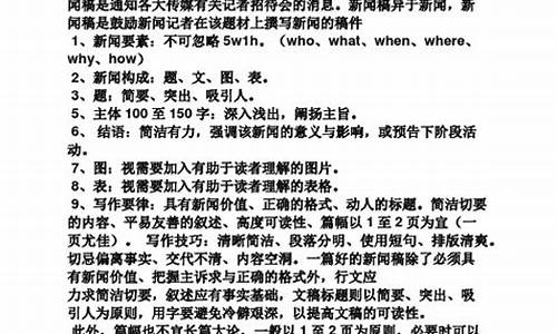 NBA消息范文100字_nba消息作文