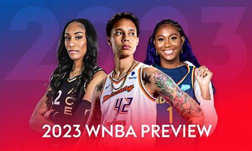 wnba2024赛季赛程_wnba2023赛季赛程