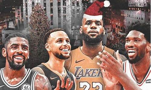 nba圣诞大战2022_nba圣诞大战2022赛程比分