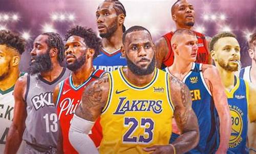 2021nba篮球赛程_2021nba篮球赛程表