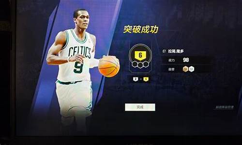 nba2kol2球队选择哪个好_nba2kol2选哪个球队比较好