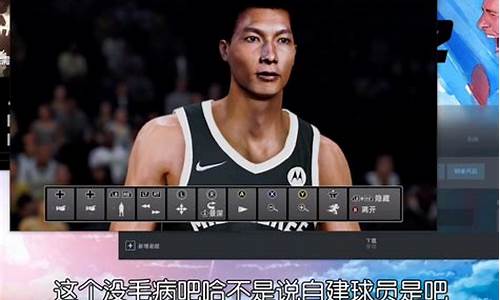 nba2k22生涯模式vc修改器_nba2k20生涯模式修改器刷vc