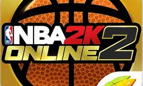 nba2kol2助手_nba2kol2助手下载