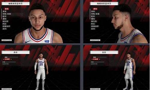 NBA2K22生涯模式离线_nba2k22生涯模式离线补丁_1