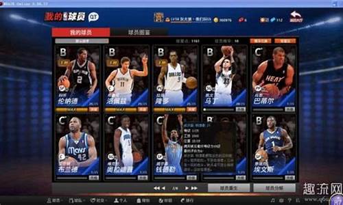 nba2k20王朝模式怎么改日期_nba2k20王朝模式怎么改时间