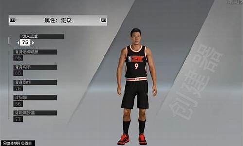 nba2k20自创球员科比_nba2k20自创球员科比怎么弄