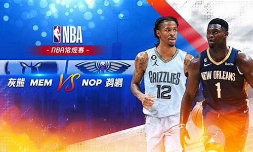 nba2021常规赛战绩_nba2021常规赛数据