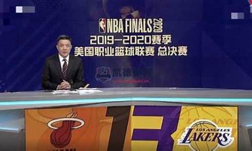 cctv5转播nba的时间表_cctv5转播nba2021