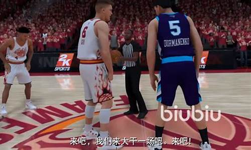 nba2k20怎么联机玩_nba2k20如何联机玩