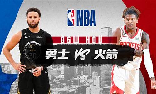 nba常规赛_nba常规赛打多少场