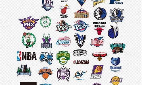 nba各队队标图案和中文名_nba各队队标图案和中文名字一样吗