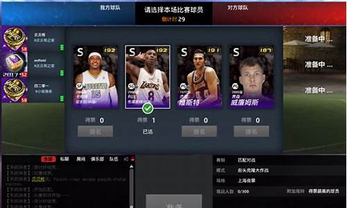 nba2kol自建sg全10_nba2kol自建sg全满属性