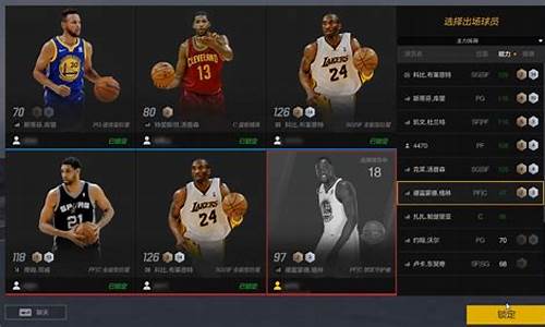 nba2kol球员数据更新_nba2kol球员数据更新多久一次