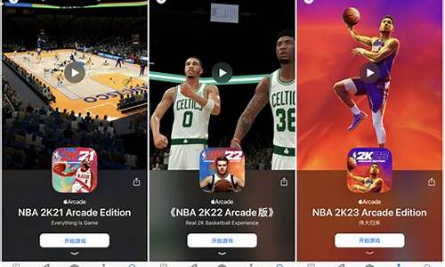 nba2k23手机版安卓_NBA2K23手机版安卓等