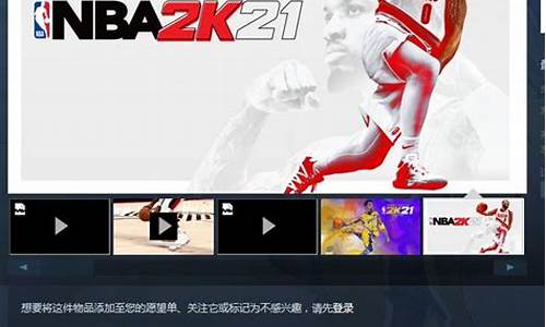 NBA2K21的存档读档方法_nba2k21怎么读取存档