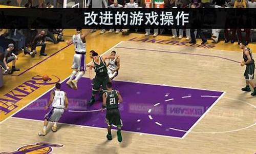 nba2k20电脑版修改器_nba2k20pc版修改器