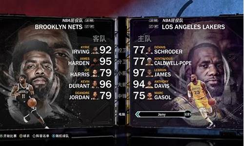 nba2k pc版和ps5版有啥区别_nba2kpc版和ps有什么区别