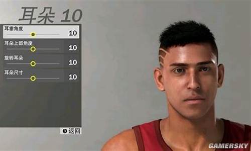 nba2k19捏脸灌篮高手_2k19灌篮高手捏脸数据