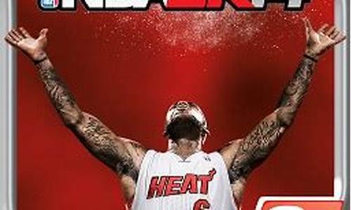 nba2k14梦幻星辰修改器设置目录怎么设置_nba2k14梦幻星辰修改器怎么用