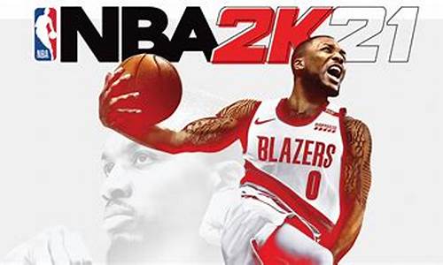 nba2k2021破解版_nba2k2021破解版下载