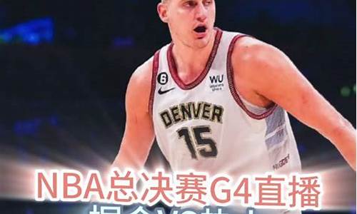 2023nba录像回放