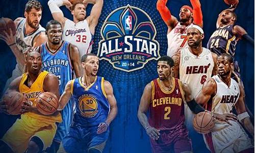 2014年nba球员年薪排名_2014年的nba