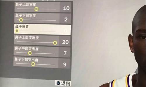 nba2k20怎么捏脸成科比_nba2k20怎么捏脸科比手机版