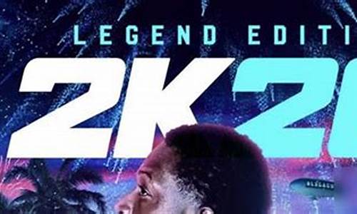 nba2k20在哪调中文_nba2k20哪里设置中文