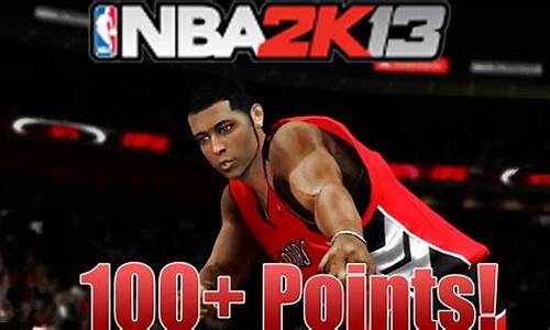 nba2k13最准的投篮姿势_nba2k13投篮技巧