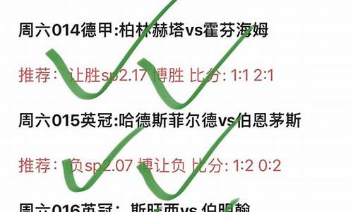 昨日足球赛事比赛结果分析最新_昨日足球赛事比赛结果分析最新消息