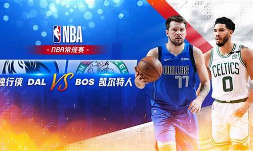 nba骑士vs凯尔特人g7_nba骑士vs凯尔特人g7回放