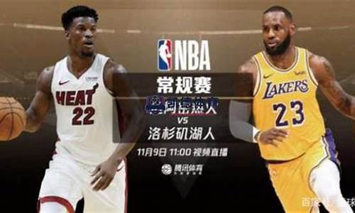 nba真播_NBA真播在线观看