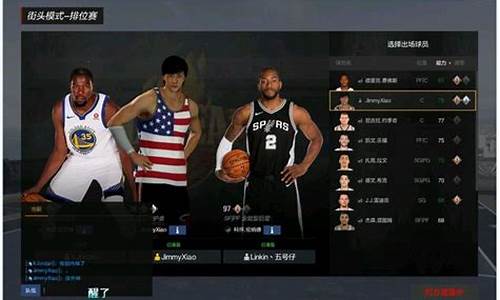 nba2kol2怎么拆卡攻略_nba2kol2如何拆卡