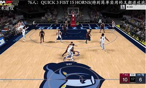 nba2kol2王朝好用的pf_nba2kol2王朝好用的pg