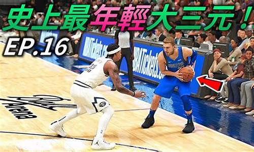 nba2k21错误代码e434de73_nba2k21错误代码4b538e50怎么解决