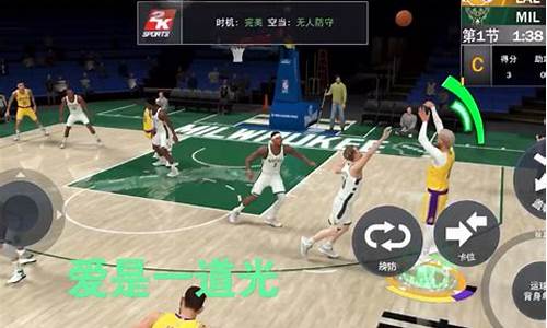 nba2k21手游怎么调阵容_nba2k21手游怎么调整阵容