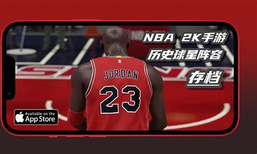 nba2k22手游苹果版_nba2k22手游苹果版下载