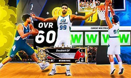 nba2k20选秀名单