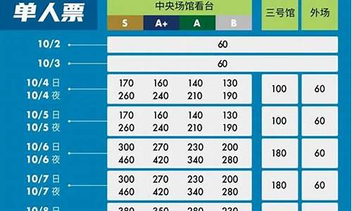 今天赛事_今天赛事预告