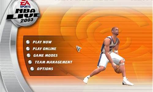 nba2003_nba2003年选秀顺位