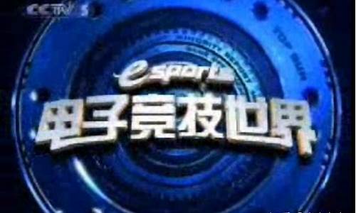 09年cctv5转播nba时间_cctv5 2009