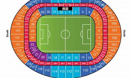 英超足球门票价格表_英超足球门票价格表最新