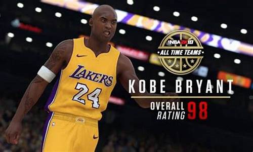 科比nba2k21身体数据_科比nba2k20身体数据