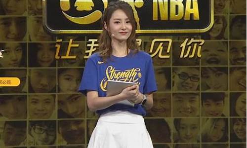 腾讯NBA女主持人小怡哪去了_腾讯nba女主持人小熊