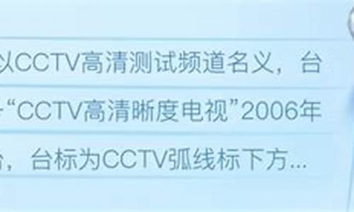 央5体育赛事频道节目表_央5+体育节目表