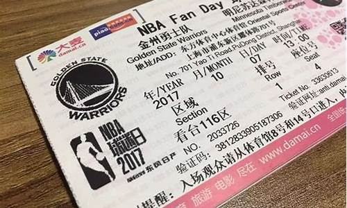 nba门票多少钱一张_美国nba门票多少钱一张