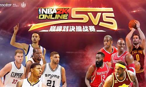 nba2k游戏_nba2k游戏哪个版本好玩